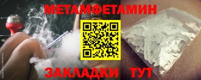 бошки Абакан