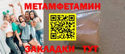 дурь Балаково