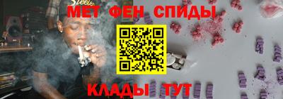 кокаин Беслан