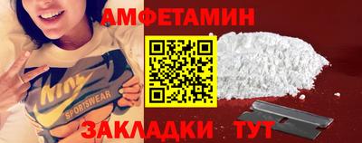 бошки Абакан