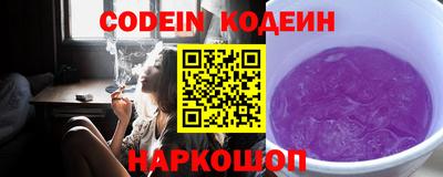 синтетический гашиш Берёзовский