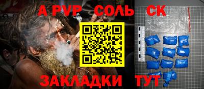 бошки Абакан