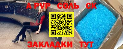 бошки Абакан