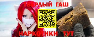 таблы Бийск