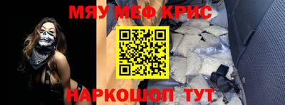 мефедрон мука Балашиха