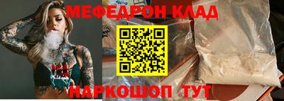 бошки Азнакаево