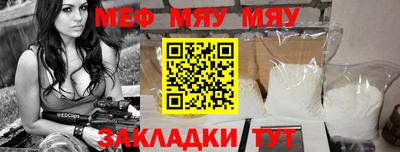 кокаин Беслан