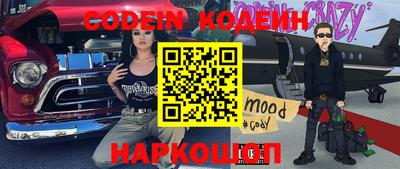 таблы Бийск