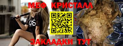 таблы Бийск