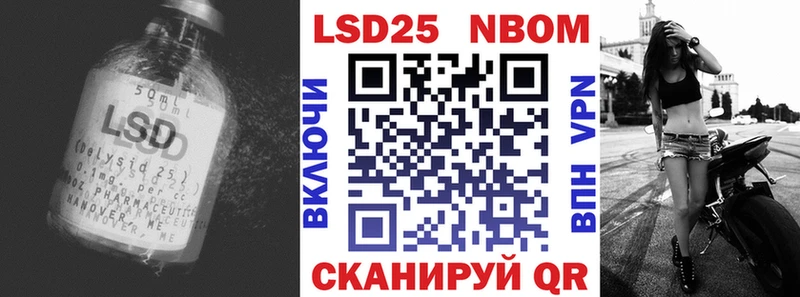 что такое Минусинск Лсд 25 экстази ecstasy