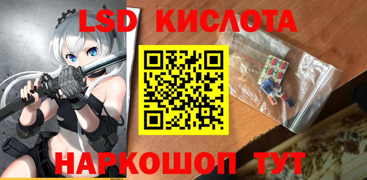 Экстази  Каннабис  Вход с VPN  Гашиш  NBOMe  COCAIN  Минусинск  МЕФ  