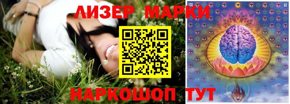 Лсд 25 экстази кислота Минусинск