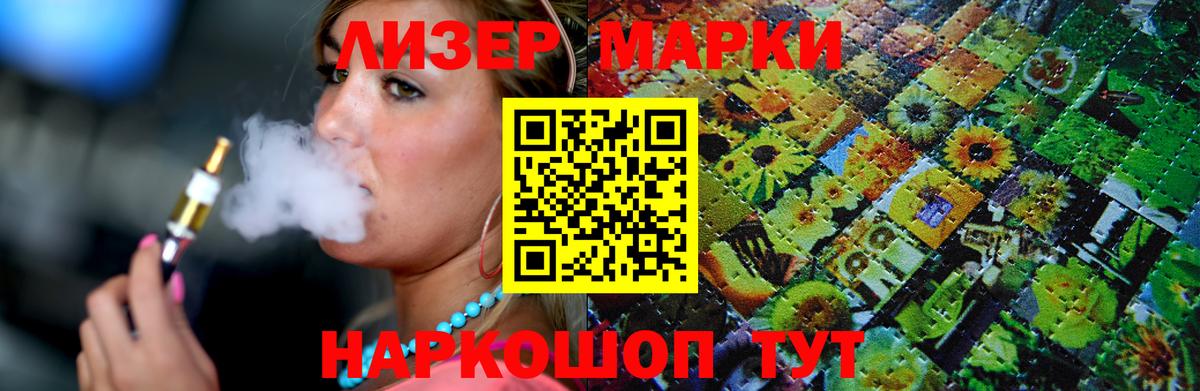 ЛСД экстази ecstasy  ЛСД экстази ecstasy  LSD-25 экстази  Минусинск  Вход с VPN 