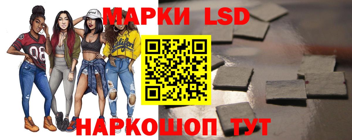 LSD-25 экстази ecstasy Минусинск