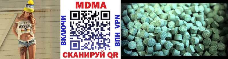 МДМА молли Минусинск