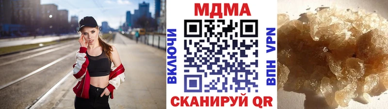 MDMA молли  гидра ONION  Минусинск 