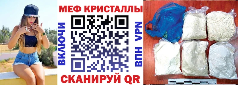 ссылка на мегу ТОР  Минусинск  МЯУ-МЯУ mephedrone 
