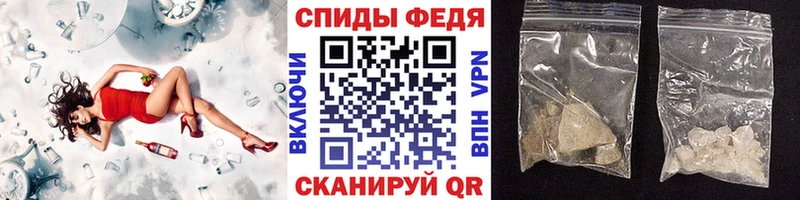 МЕТАМФЕТАМИН кристалл нарко площадка клад Минусинск