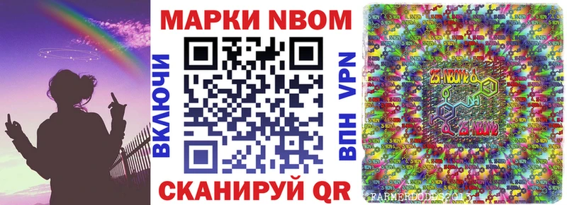 Наркотические марки 1,5мг  Минусинск 