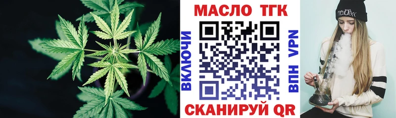 kraken вход  Минусинск  Дистиллят ТГК гашишное масло 