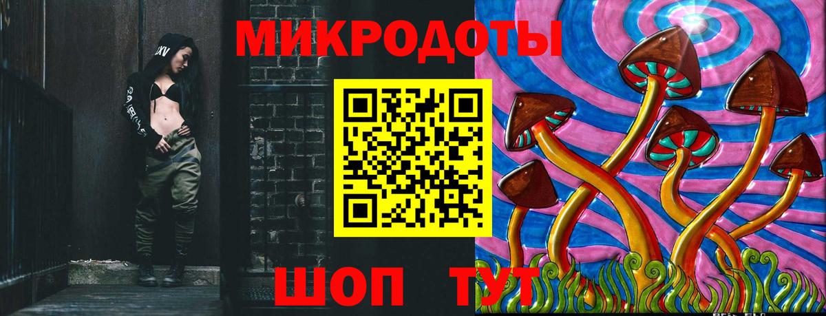 Галлюциногенные грибы ЛСД  Вход с VPN  купить   Минусинск  Псилоцибиновые грибы мицелий 