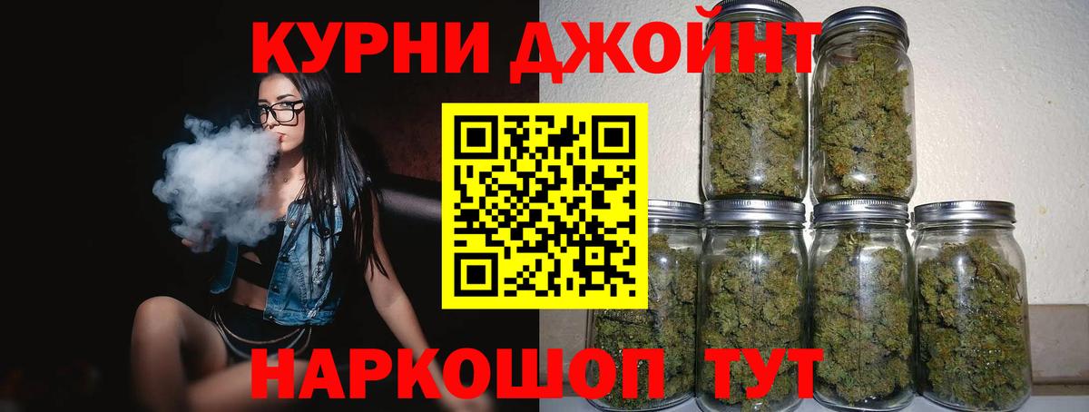 Конопля SATIVA & INDICA  Бошки марихуана OG Kush  Минусинск  Каннабис MAZAR 