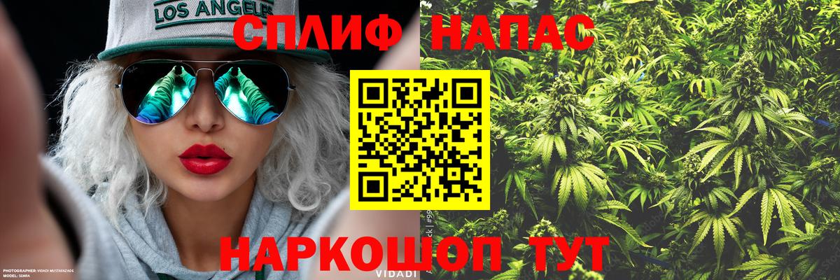 Шишки марихуана MAZAR Минусинск